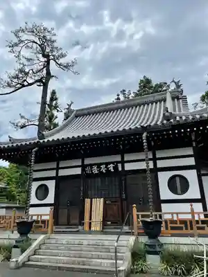 禅林寺(東京都)