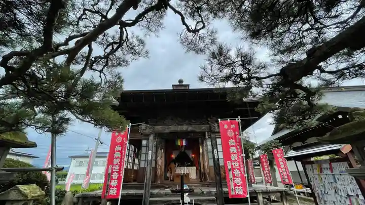 観音寺(山形県)