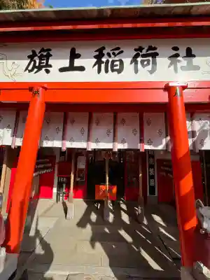 阿部野神社(大阪府)