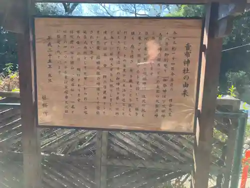 賣布神社(兵庫県)