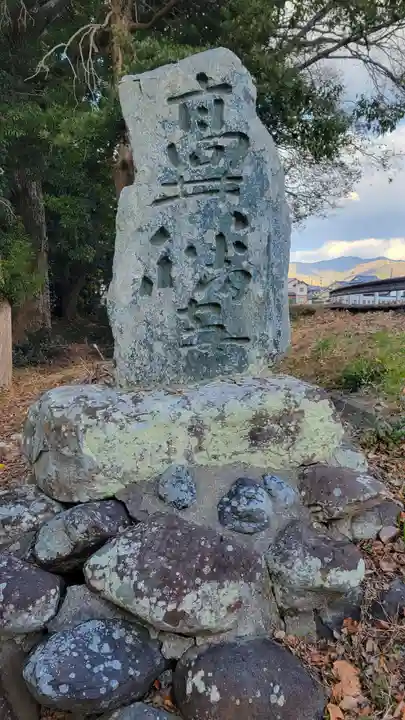 高井八幡神社(愛媛県)