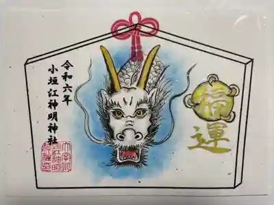 小垣江神明神社(愛知県)