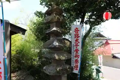 音路太子堂のその他建物