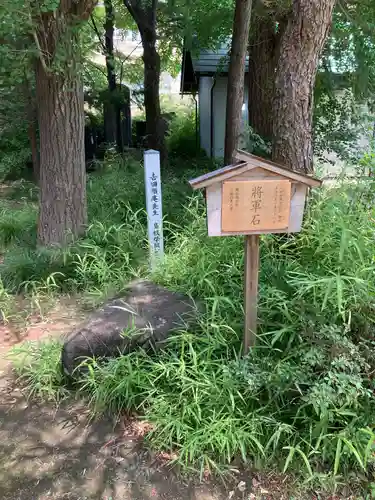 鷲神社(東京都)