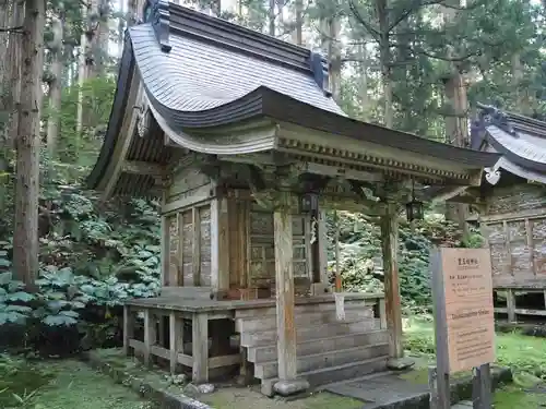 出羽神社(出羽三山神社)～三神合祭殿～の末社・摂社
