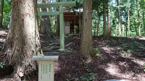 鹿島大神宮のその他建物