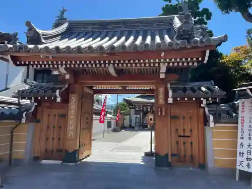宝蔵院（寳蔵院）(兵庫県)