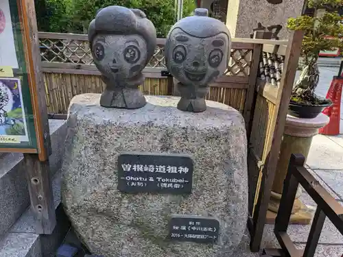 露天神社（お初天神）(大阪府)