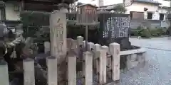 久々知須佐男神社の建物その他