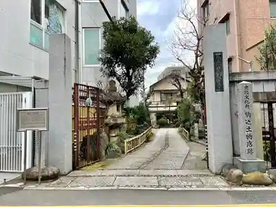 天栄寺(東京都)