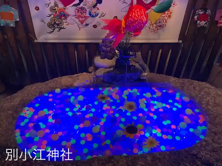 別小江神社(愛知県)