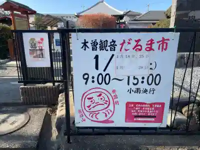 覚円坊(覺圓坊）の{uncategorized: "未分類", other: "その他", undefined: "問題あり", building: "その他建物", grave: "お墓", sacred_gate: "鳥居", guardian: "狛犬", statue: "像", buddha: "仏像", history: "歴史", nature: "自然", garden: "庭園", animal: "動物", pagoda: "塔", temizu: "手水舎", mountain_gate: "山門・神門", sanctuary: "本殿・本堂", subordinate: "末社・摂社", art: "芸術", scenery: "景色", jizo: "地蔵", ema: "絵馬", goshuin: "御朱印", omikuji: "おみくじ", items: "授与品その他", amulet: "お守り", goshuincho: "御朱印帳", eats: "食事", festival: "お祭り", votive_dance: "神楽", shichigosan: "七五三参", wedding: "結婚式", experience: "体験その他", initially: "初詣", around: "周辺", anti_infection: "感染症対策"}