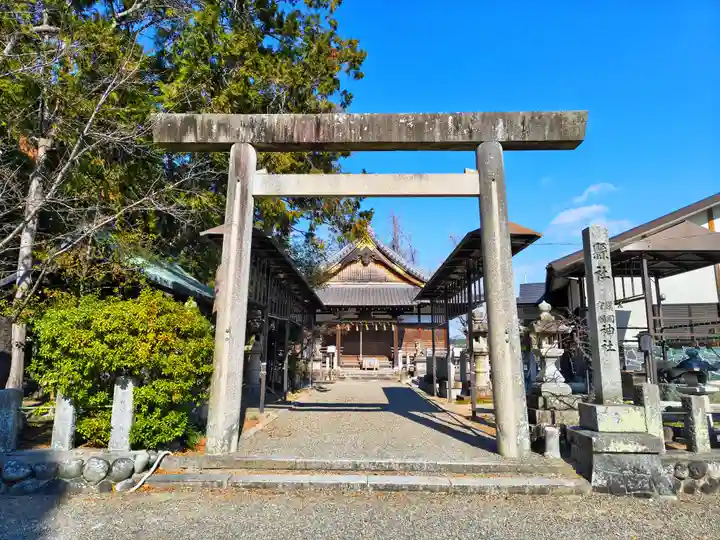 鎭國守國神社の鳥居