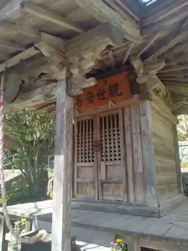西円寺(宮城県)