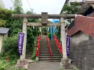 岡村天満宮の鳥居