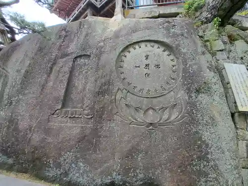 千光寺(広島県)