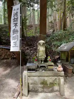 一乗寺波切不動尊(京都府)