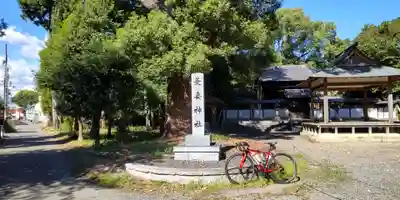 菱妻神社(京都府)