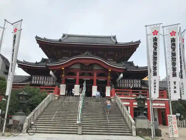 大須観音 (北野山真福寺宝生院)の本殿・本堂