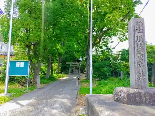 須佐之男神社のその他建物