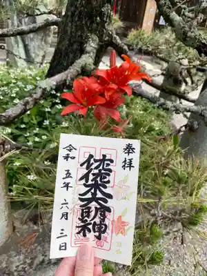沙沙貴神社(滋賀県)