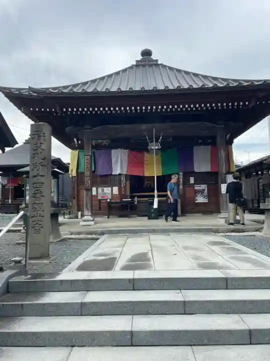 今宮坊(埼玉県)