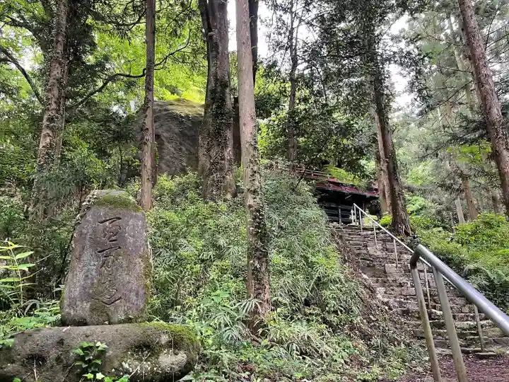 岩井堂(圓融寺境外観音堂)のその他建物