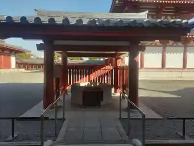 四天王寺(大阪府)