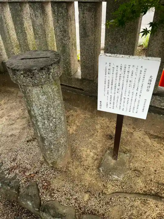 厳島神社(兵庫県)