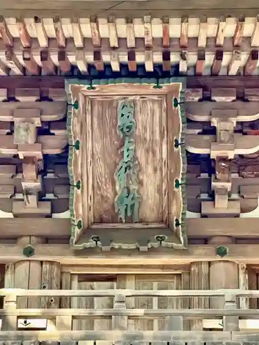 石上神宮(奈良県)