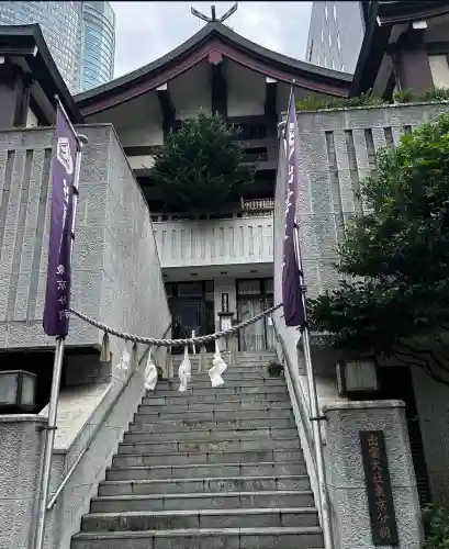 出雲大社東京分祠(東京都)