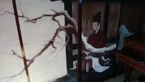 満福寺のその他建物