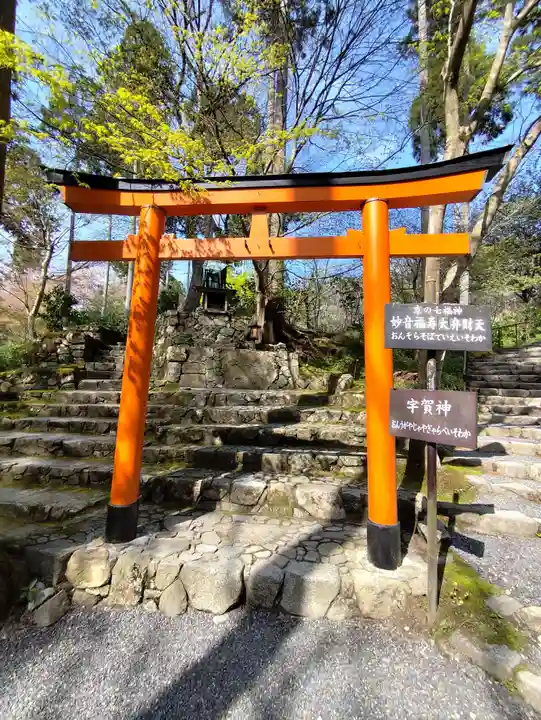 三千院門跡(京都府)
