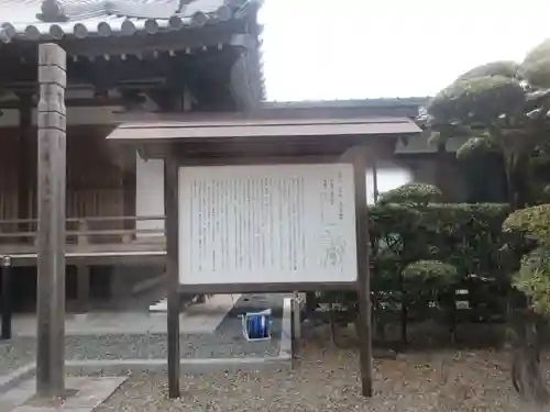 清凉寺(和歌山県)