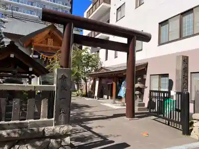 札幌祖霊神社の鳥居