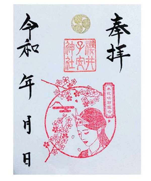 木花咲耶姫命さま専用 Bicfurniture Com