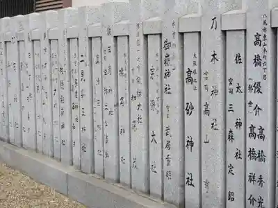 物部守屋墳のその他建物