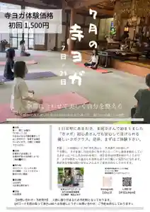広布山 本覚寺(広島県) 2021年07月21日(水)〜(2021年07月22日(木) 12時30分13秒投稿)