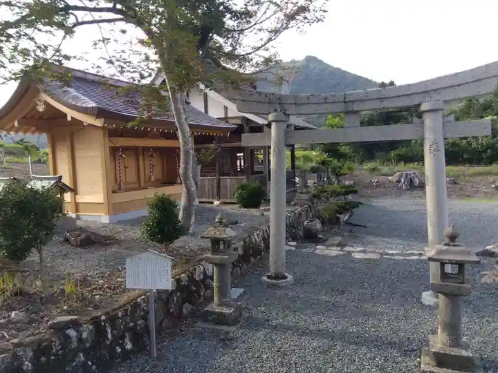 齋神社(京都府)