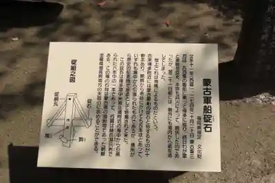 筥崎宮(福岡県)