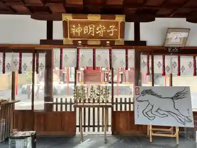 率川神社（大神神社摂社）(奈良県)