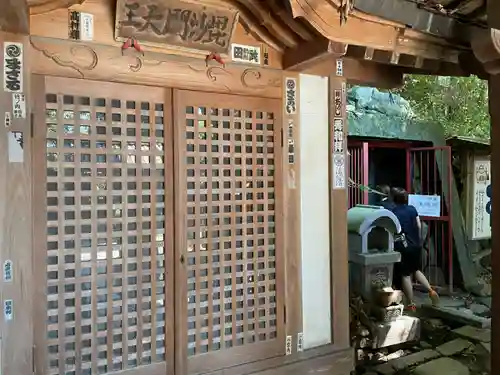 石手寺(愛媛県)