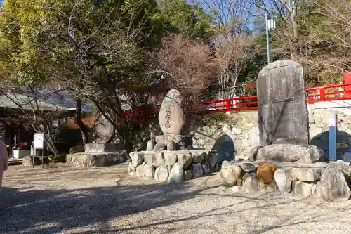 中山寺のその他建物