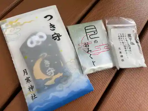 月寒神社の授与品その他