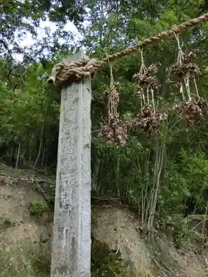 神峯山寺のその他建物