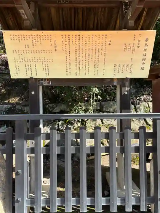厳島神社(広島県)