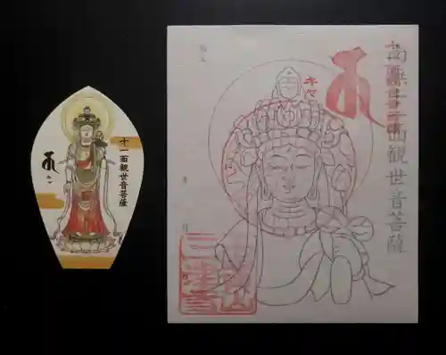 三津寺(大阪府)