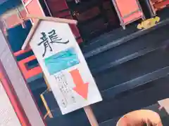 三峯神社の建物その他