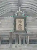 延暦寺浄土院(滋賀県)