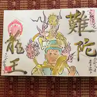 鳳仙寺(栃木県)